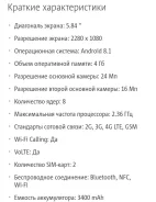 Honor 10. �����, ������, 4G LTE ����