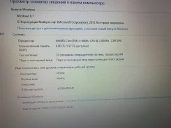 Lenovo IdeaPad 320-15ISK. WiFi, Bluetooth ����
