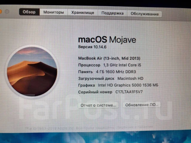 Apple MacBook Air 13 2013 Mid MD760. 13", 1,3����, ��� 64 �� � ������, ���� 128���, WiFi: 1, Bluetooth: 1, ����������� �� 10��. ����