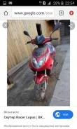 Racer Lupus ����