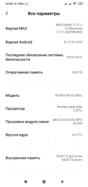 Xiaomi Mi Play. �/�, ������, 4G LTE, Dual-SIM ����