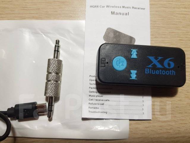 Bluetooth ресивер для автомобиля