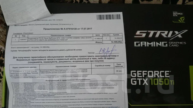 GeForce GTX 1050 Ti ����