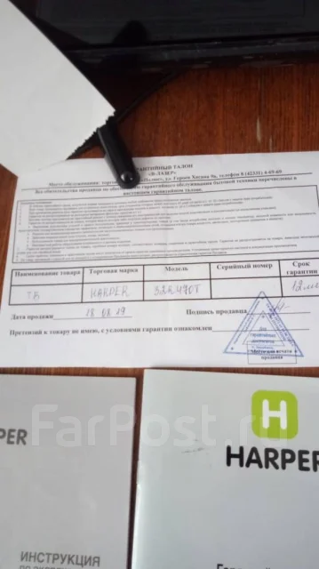 Harper 32R470T. LCD (��). ��� ����� �� ������������ ����