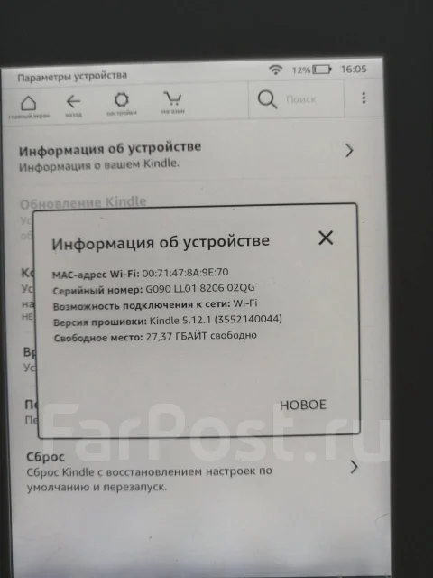 Amazon Kindle Paperwhite 2018 ����