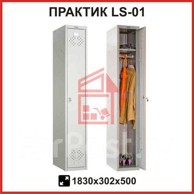 Шкаф металлический практик ls 34