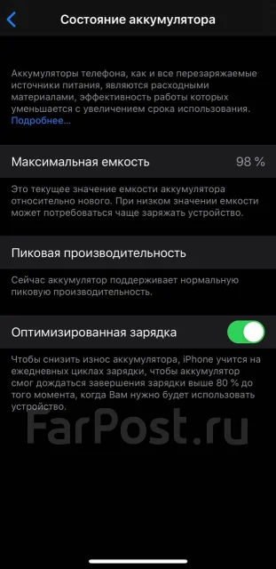 Apple iPhone X. �/�, ����� ����