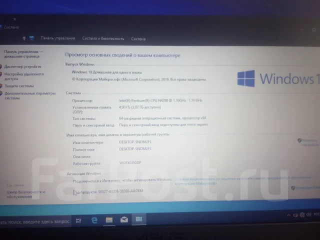Asus VivoBook Max. 15.6", 2,5����, ��� 4 ��, ���� 500���, WiFi: 1, Bluetooth: 1, ����������� �� 4��. ����