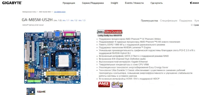 AMD Phenom II X4 ����