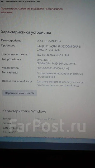 Acer Aspire V3-771G. 17.3", 2,4����, ��� 16 ��, ���� 120���, WiFi: 1, Bluetooth: 1 ����