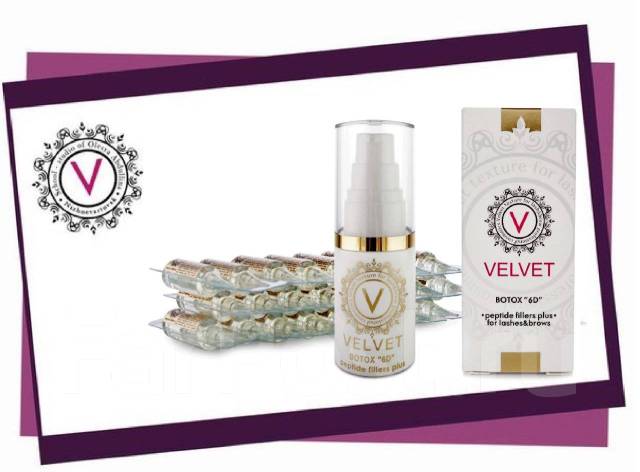 Набор вельвет. Вельвет ресниц и бровей. Фибриллярный комплекс для ресниц. Вельвет ресниц набор. Составы вельвет.