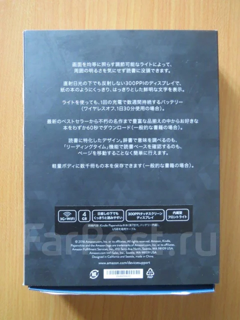 Amazon Kindle Paperwhite ����