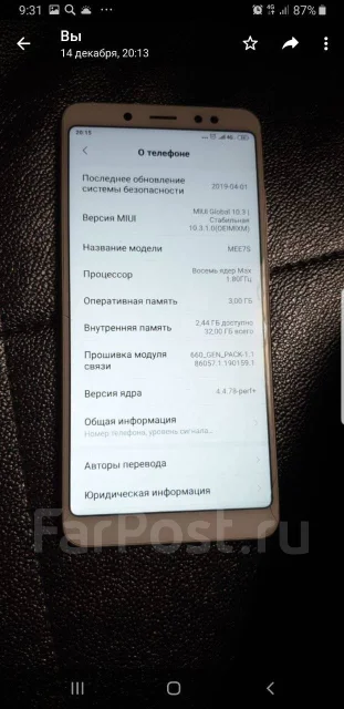 Xiaomi Redmi Note 5. �/�, ������� ����