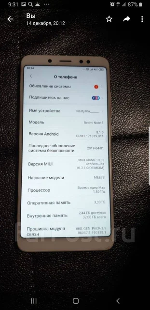Xiaomi Redmi Note 5. �/�, ������� ����
