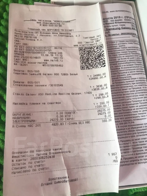 Samsung Galaxy A50. ����� ����