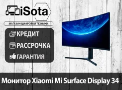 Xiaomi. 34". ��� ����� �� ������������ ����