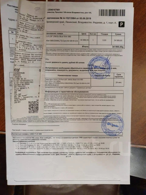Honor 20 Pro. �/�, �����, 3G, 4G LTE, NFC ����