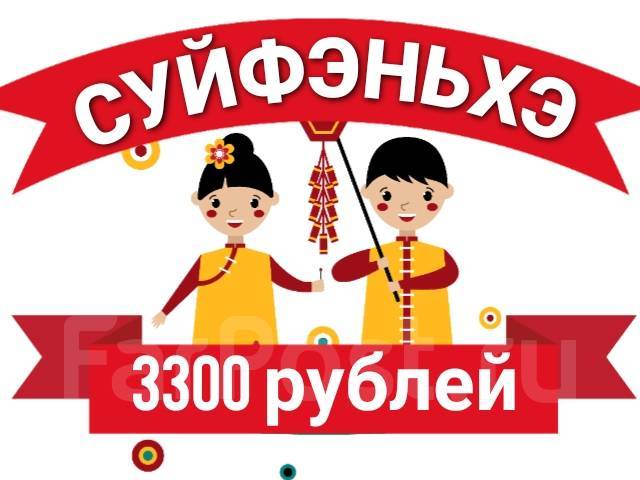 акция к 8 марта маникюр и педикюр. 3300 руб. 3300 рублей. акция маникюр и педикюр. пк за 150 рублей.