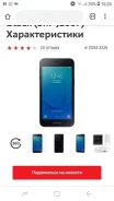 Samsung Galaxy Core 2. �/�, 8 ��, ������, 4G LTE