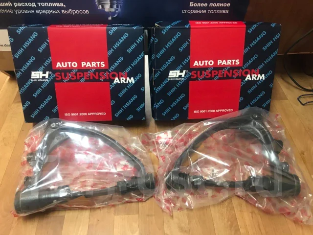 Комплект верхних рычагов HiAce 4WD 1990-2005 SH Auto Parts купить во ...
