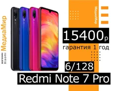 Xiaomi Redmi Note 7 Pro. �����, �������, �����, ������, 3G, 4G LTE, Dual-SIM ����