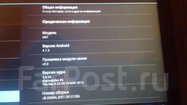 DNS AirTab E73 ����