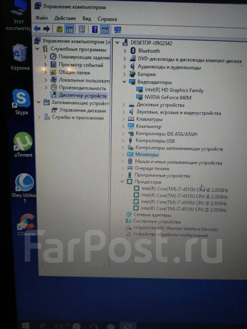 Asus X750L. 17.3", ��� 8 ��, ���� 1 000���, WiFi: 1, Bluetooth: 1, ����������� �� 3��. ����