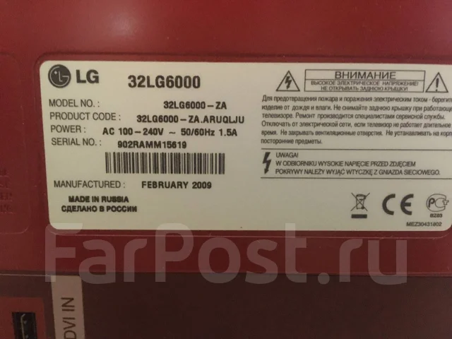 LG 42PG100R. LCD (��). ��� ����� �� ������������-��-����� ����