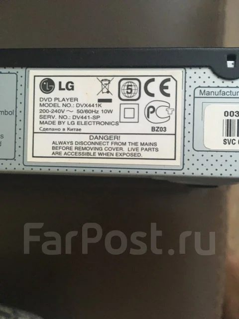 LG 42PG100R. LCD (��). ��� ����� �� ������������-��-����� ����