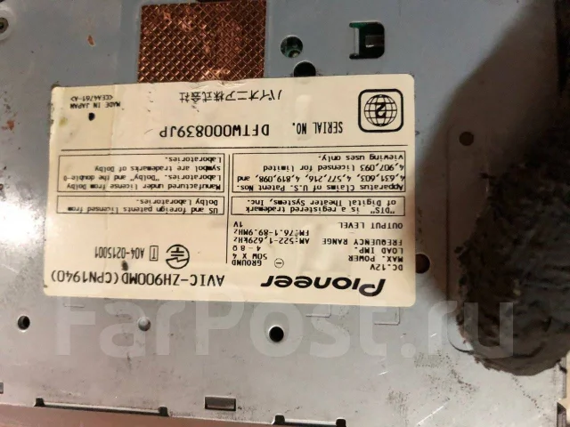 Pioneer Carrozzeria AVIC-ZH900MD ����