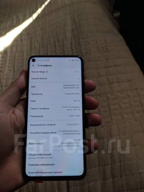 Honor 20. �����, ������, 4G LTE, NFC ����