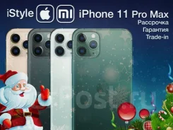 Apple iPhone 11 Pro Max. �����, �������, ������ ����