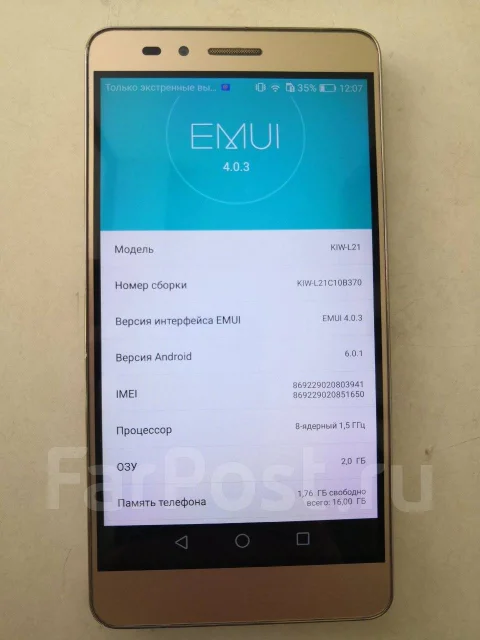 Honor 5X. �/�, �������, 4G LTE, ���������� ����