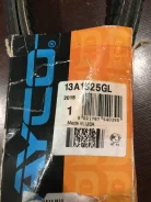 13A1525GL ������ ��������� ������������ Dayco 13A1525GL ����