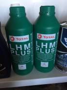 Total LHM Plus. ��������������, ��������, 1��. ����
