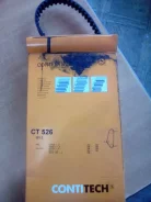 ������ ��� Opel, Contitech CT526 ����