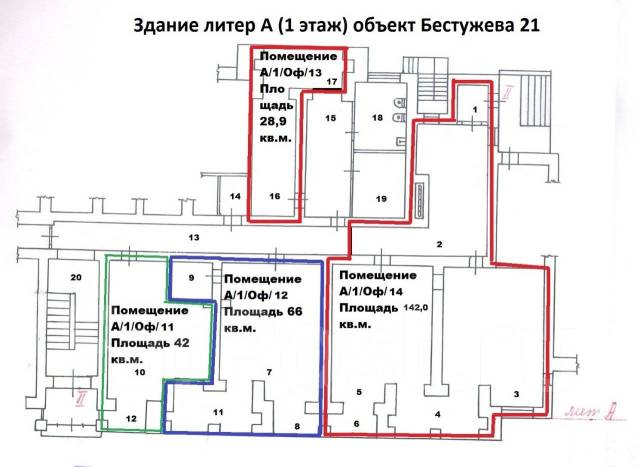 Литер это. Литер здания что это такое. Тип здания литер а. Литер это строение. Литер обозначение.