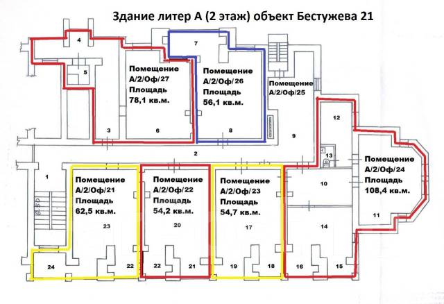 что такое литер дома