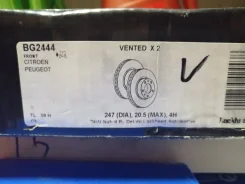 ���� ��������� BG2444 ����