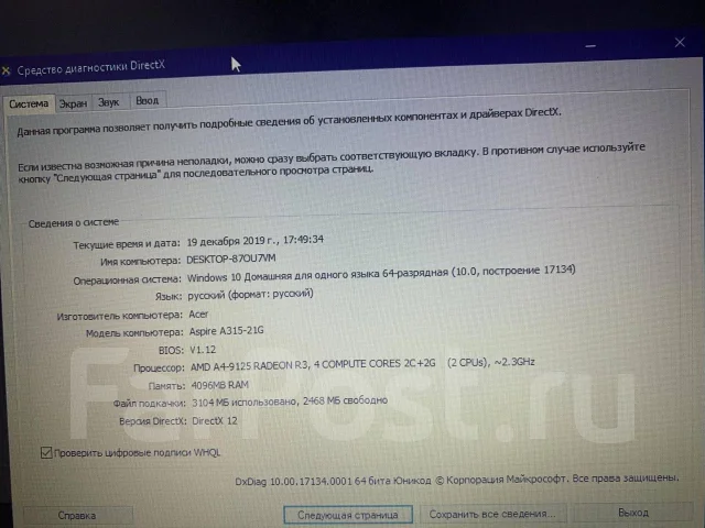 Acer Aspire 3 A315-21G. 15.6", 2,3����, ��� 4 ��, ���� 120���, WiFi: 1, Bluetooth: 1, ����������� �� 5��. ����