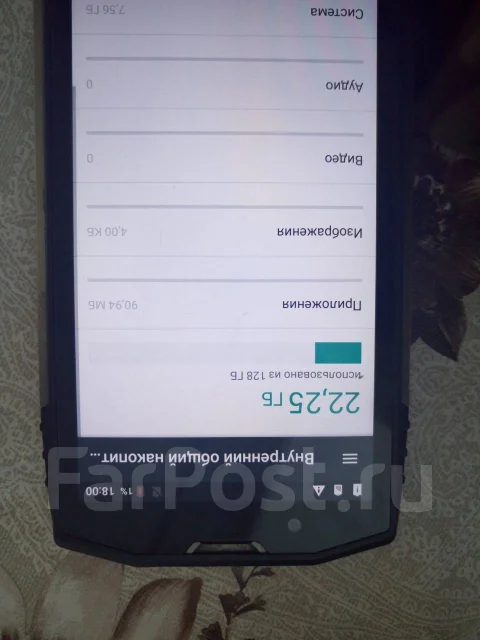 Blackview BV9000 Pro. �/�, ������, 3G, 4G LTE, Dual-SIM ����