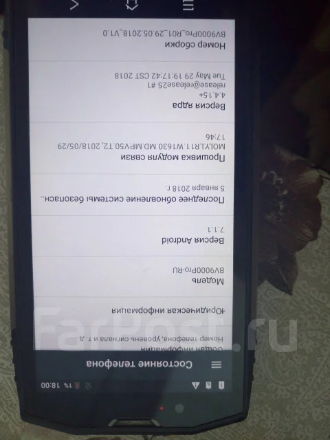 Blackview BV9000 Pro. �/�, ������, 3G, 4G LTE ����