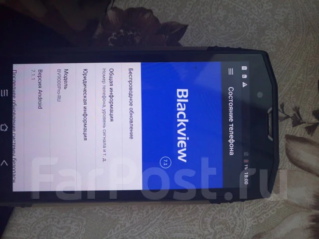 Blackview BV9000 Pro. �/�, ������, 3G, 4G LTE ����