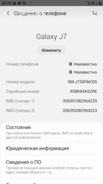 Samsung Galaxy J7 2017. �/�, �������, 4G LTE, NFC ����