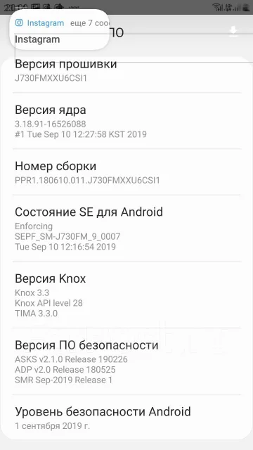 Samsung Galaxy J7 2017. �/�, �������, 4G LTE, NFC ����