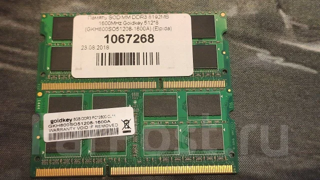 SO-DIMM DDR3. ����