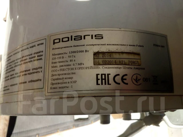 Polaris ����