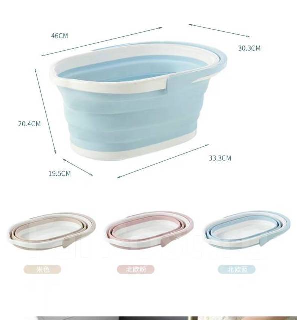 Ведро резиновое складное - Хозтовары во Владивостоке