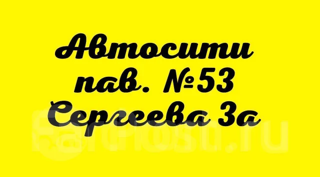 ������ ����������� Nissan ����� 226902Y021 ����