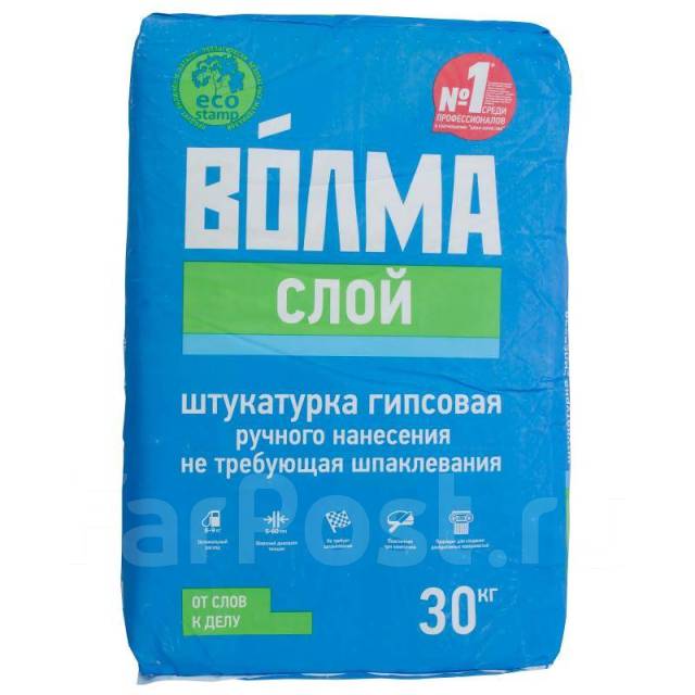 МШ-100 Волма Ротбанд Гипс-актив . оптовый склад на Карьерной 10А ...